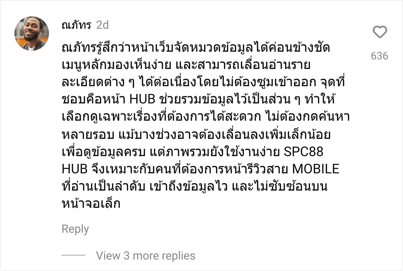 SPC88 HUB