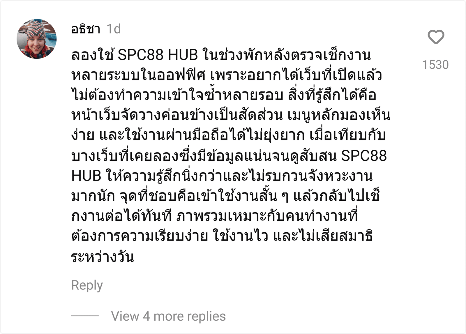 SPC88 HUB